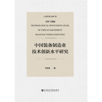 �Ї��b������I(y��)���g(sh��)��(chu��ng)��ˮƽ�о�