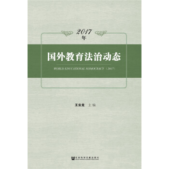 2017�����������΄�(d��ng)�B(t��i)