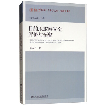 Ŀ�ĵ����ΰ�ȫ�u�r�c�A(y��)��