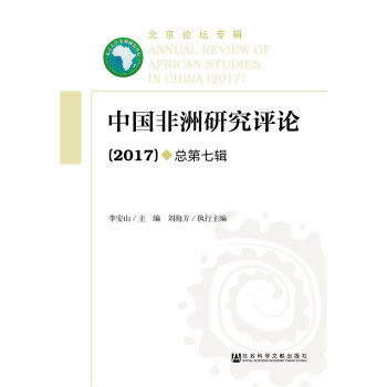 �Ї�(gu��)�����о��u(p��ng)Փ��2017��