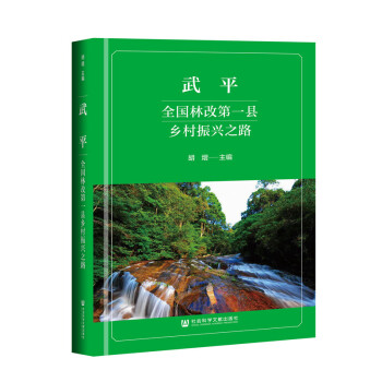 ��ƽ��ȫ���ָĵ�һ�h�l(xi��ng)�����d֮·