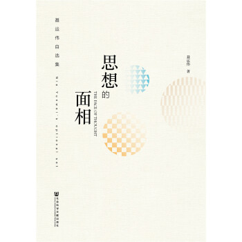 ˼������ࣨ�\(y��n)�����x����