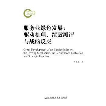 ���՘I(y��)�Gɫ�l(f��)չ���әC������Ч�y�u�c��(zh��n)�Է���