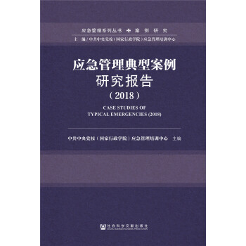 ��(y��ng)���������Ͱ����о���(b��o)�棨2018��