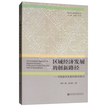 �^(q��)��(j��ng)���l(f��)չ�Ą�(chu��ng)��·����������ʡ�l(f��)չ��·��̽ӑ