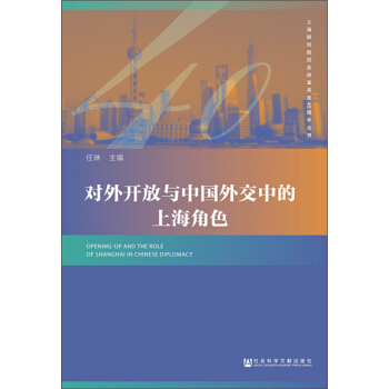 �����_���c�Ї��⽻�е��Ϻ���ɫ/�Ϻ��о�Ժ�o��ĸ��_��40���ꅲ��