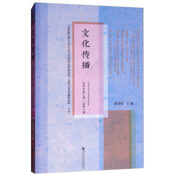 �Ļ�������2018���1�� ����3�ڣ�