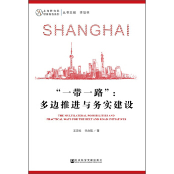 һ��һ·:��߅���M(j��n)�c��(w��)�����O(sh��)