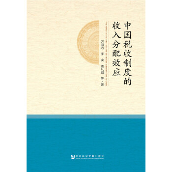 �Ї������ƶȵ��������Ч��(y��ng)