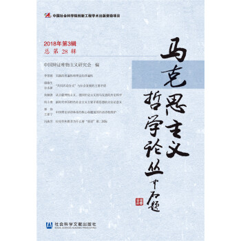 �R��˼���x�܌WՓ����2018���3݋ ����28݋��