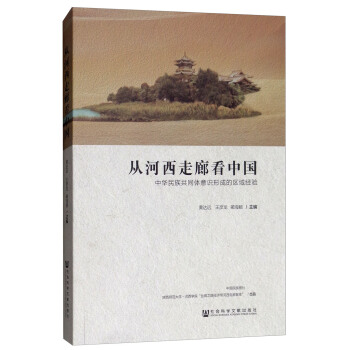 �ĺ������ȿ��Ї������A���干ͬ�w���R�γɵą^(q��)��(j��ng)�