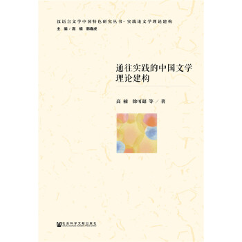 ͨ����(sh��)�`���Ї��ČW(xu��)��Փ����(g��u)