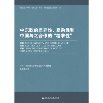 �Ж|�W�Ĳ�ԡ���(f��)�s�Ժ��Ї��c֮�����ġ������ԡ�