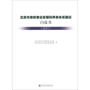 ���������g�I(y��)�l(f��)չ���B(y��ng)���wϵ���O��Ƥ����2017��