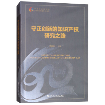 ������(chu��ng)�µ�֪�R�a(ch��n)��(qu��n)�о�֮·