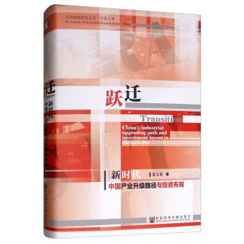 �S�w���r(sh��)���Ї�(gu��)�a(ch��n)�I(y��)����(j��)·���cͶ�Y����