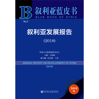 �������{Ƥ��:�������l(f��)չ��棨2018��