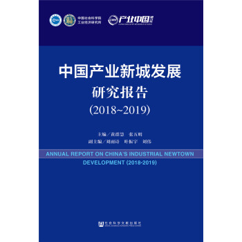 ���Ї�(gu��)�a(ch��n)�I(y��)�³ǰl(f��)չ�о���(b��o)�棨2018~2019����