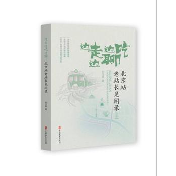 ߅��߅��߅�ģ�����վ��վ�L(zh��ng)Ҋ(ji��n)�