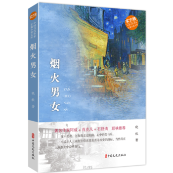 ������Ů���Ї����������LƪС�f�Ď죩