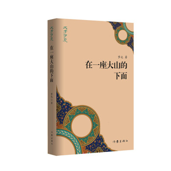 ���ČW(xu��)���ġ�����(sh��)����һ����ɽ������