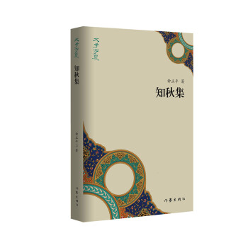 ���ČW���ġ�������֪�Ｏ