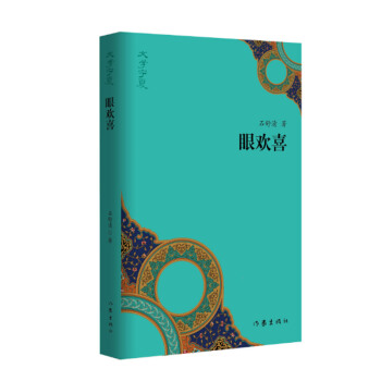 ���ČW(xu��)���ġ��������ۚgϲ