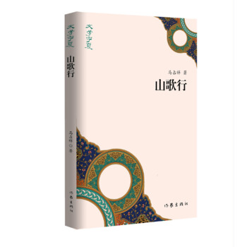 ���ČW���ġ�������ɽ����