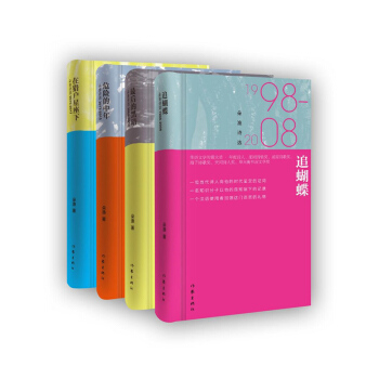 ��OԊ�x��ȫ�ăԣ�:׷����+���ĺڰ�+Σ�U(xi��n)��������ګC��������