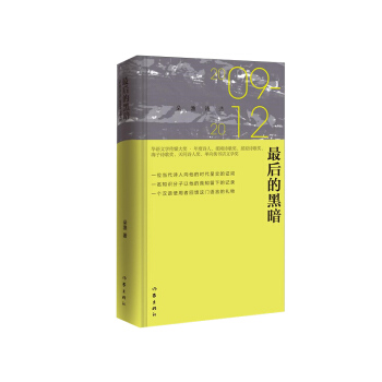 ���ĺڰ�����OԊ�x2009-2012