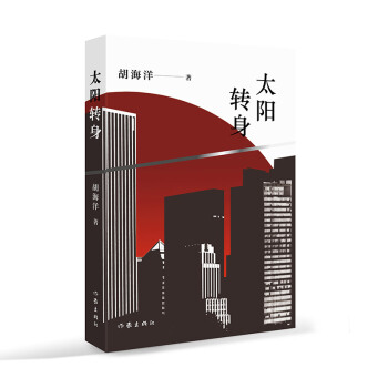 ̫��D(zhu��n)��