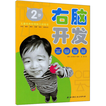 ���X�_�l(f��)��2�q��/��ͯ��(j��ng)���A���X��Ӗ(x��n)����