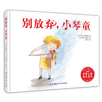 �e�ŗ���С��ͯ