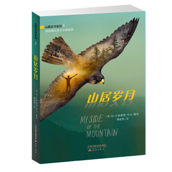 ɽ�Ӛq��ϵ�С���ɽ�Ӛq��