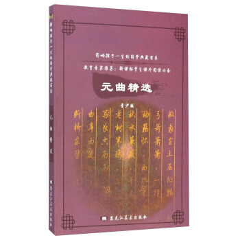 Ӱ푺���һ���ć��W(xu��)��ؕ�ϵ��Ԫ�����x�����ٰ棩