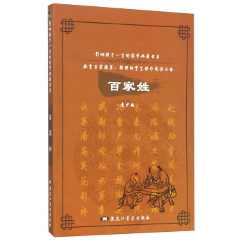 Ӱ푺���һ���ć�(gu��)�W(xu��)��ؕ�(sh��)ϵ���ټ��գ����ٰ棩