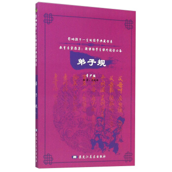 Ӱ푺���һ���ć��W(xu��)��ؕ�ϵ������Ҏ(gu��)�����ٰ棩