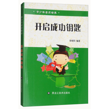 �_���ɹ�耳�/���������|(zh��)���B(y��ng)