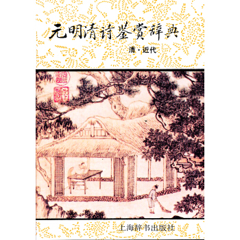 Ԫ����Ԋ�b�p�o�䣨�塤������