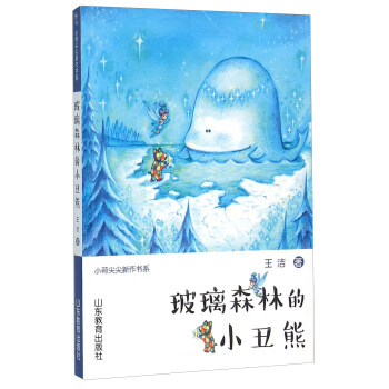 ����ɭ�ֵ�С����/С�ɼ��������ϵ