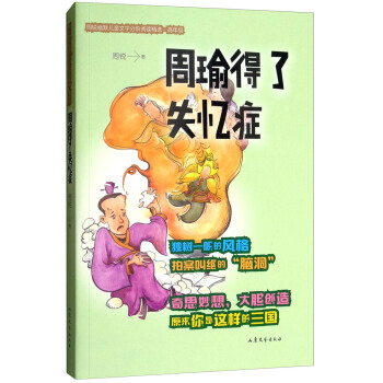 ��褵���ʧ���Y/���J��Ĭ��ͯ�ČW(xu��)���A��x���x�����꼉(j��)