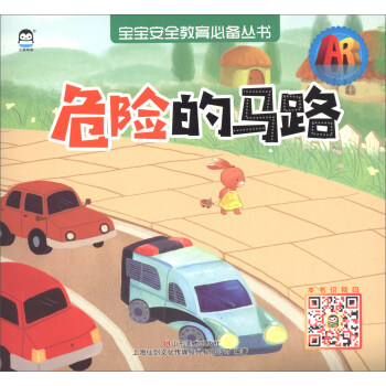 Σ�U(xi��n)���R·/AR������ȫ�����؂䅲��