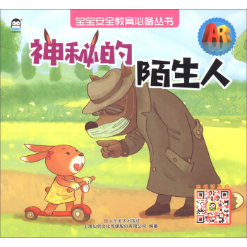 ���ص�İ����/AR������ȫ�����؂䅲��