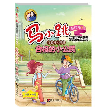 �RС���l(f��)�F(xi��n)֮�á���ͯ�О��B(y��ng)�ɡ����ϸ��С����