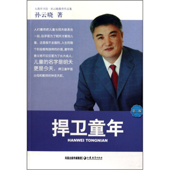 �O�ƕԽ�����Ʒ�������l(w��i)ͯ�꣨��2�棩