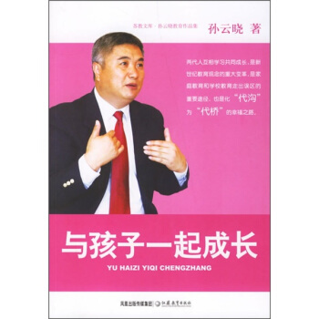 �c����һ����L(zh��ng)