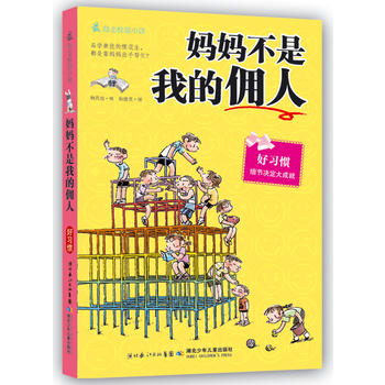 ���(l��)־У�@С�f(shu��)��һ݋�����������ҵĂ���