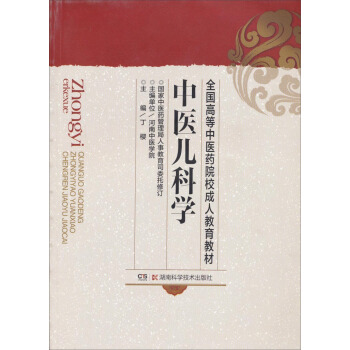 ���t(y��)���ƌW(xu��)/ȫ���ߵ����t(y��)ˎԺУ���˽����̲�