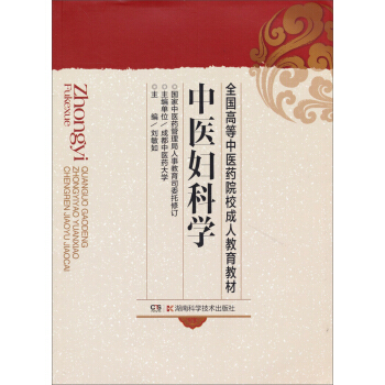 ���t(y��)�D�ƌW(xu��)/ȫ���ߵ����t(y��)ˎԺУ���˽����̲�