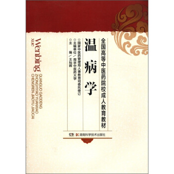 ȫ��(gu��)�ߵ����t(y��)�W(xu��)ԺУ���˽����̲ģ��ز��W(xu��)